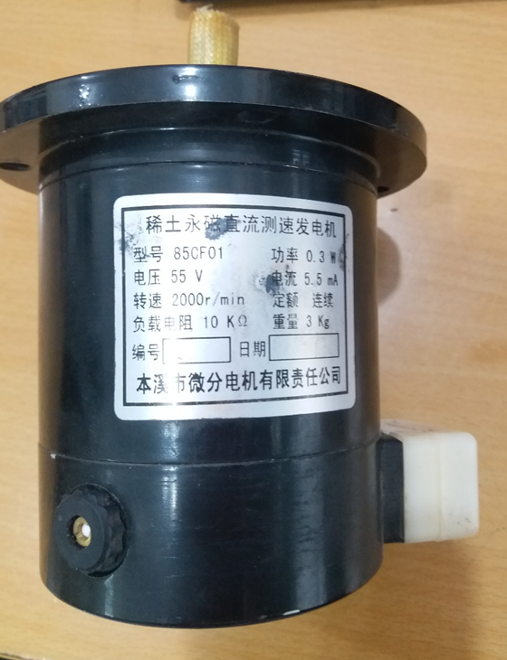 Bộ phản hồi tốc độ 55V0