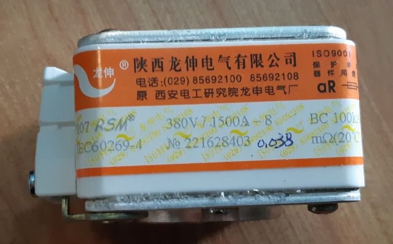 Cầu chì 107 RSM 380V-1500A-80